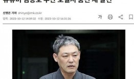 娱乐圈爆料博主准吗,娱乐圈爆料博主爆料准度揭秘