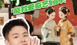 甄嬛传在线观看爱奇艺,宫廷权谋大剧再掀热潮！